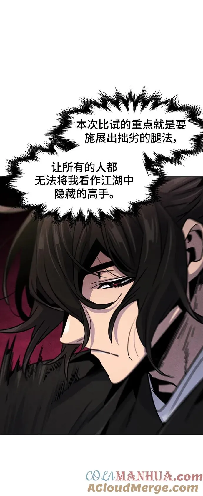 第66话66