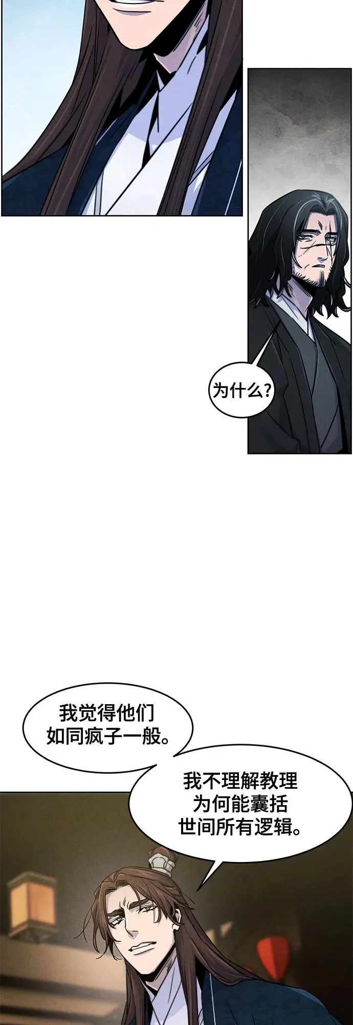 第115话40