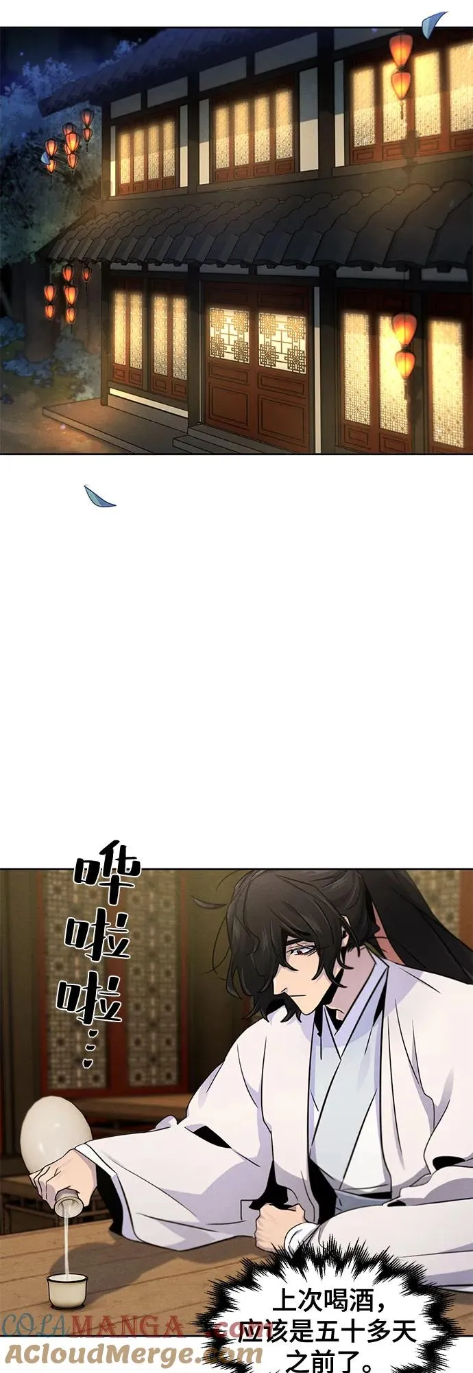 第115话15