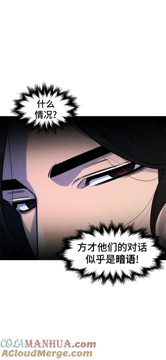 第81话33