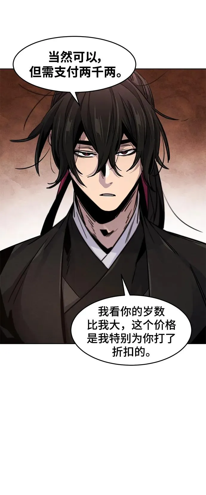 第67话7