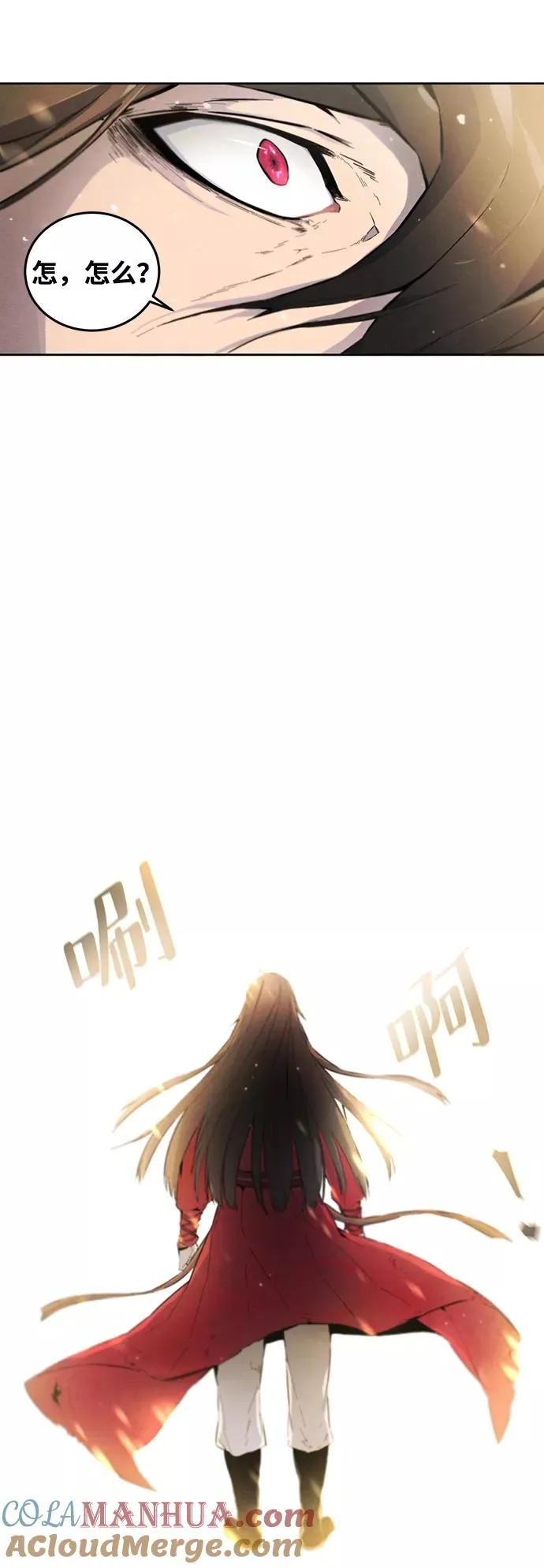 第1话87