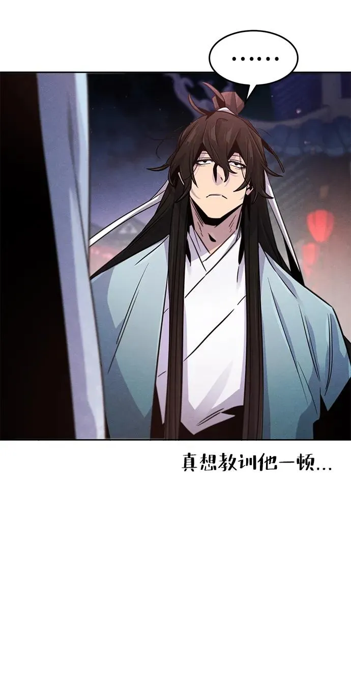 第89话5