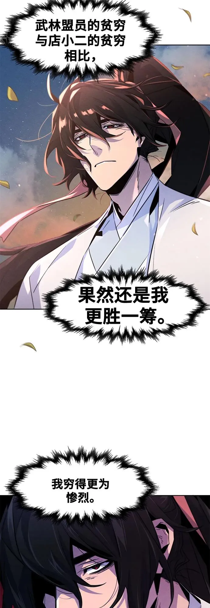第115话4