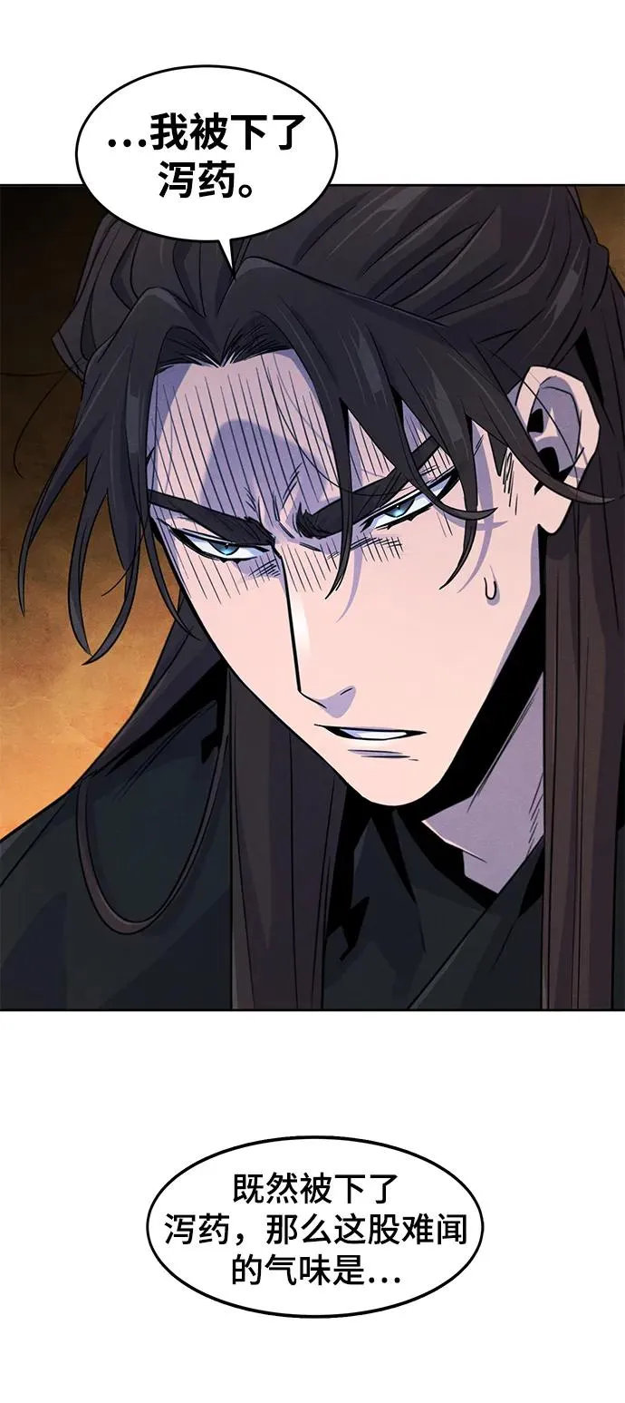 第84话41