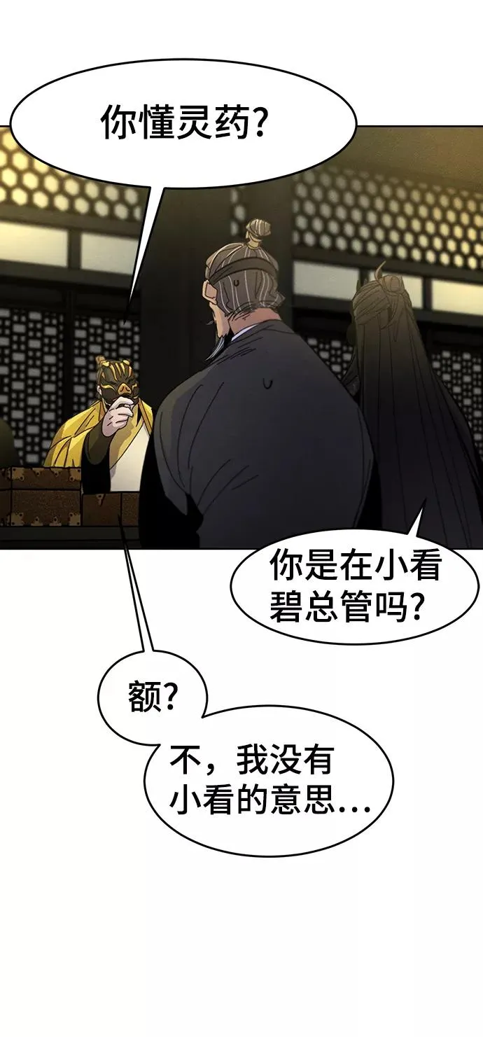 第34话37