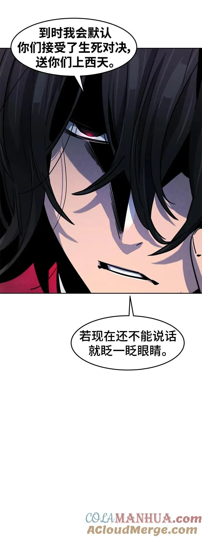 第69话6