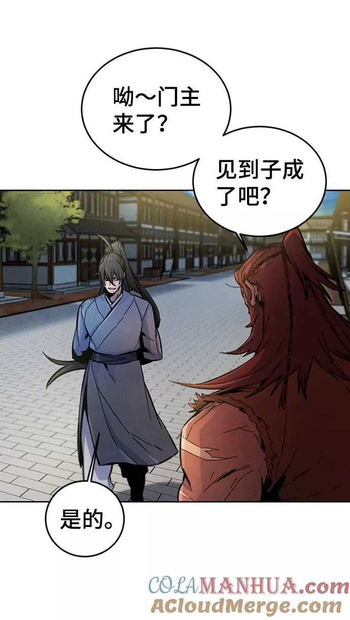 第13话54