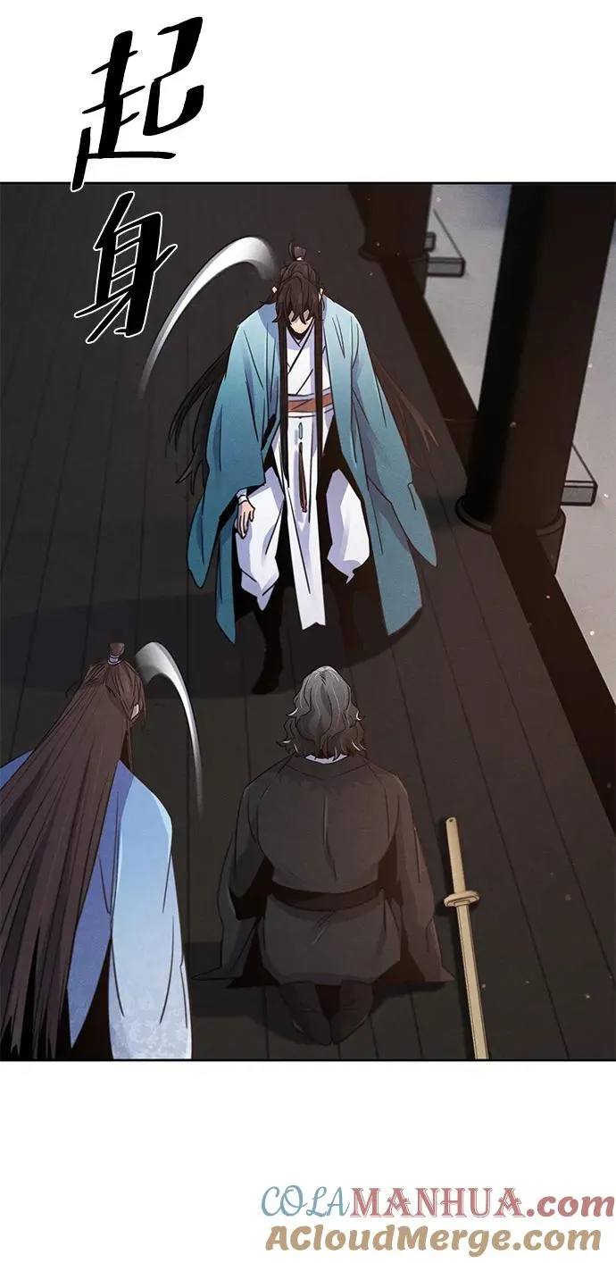 第87话12