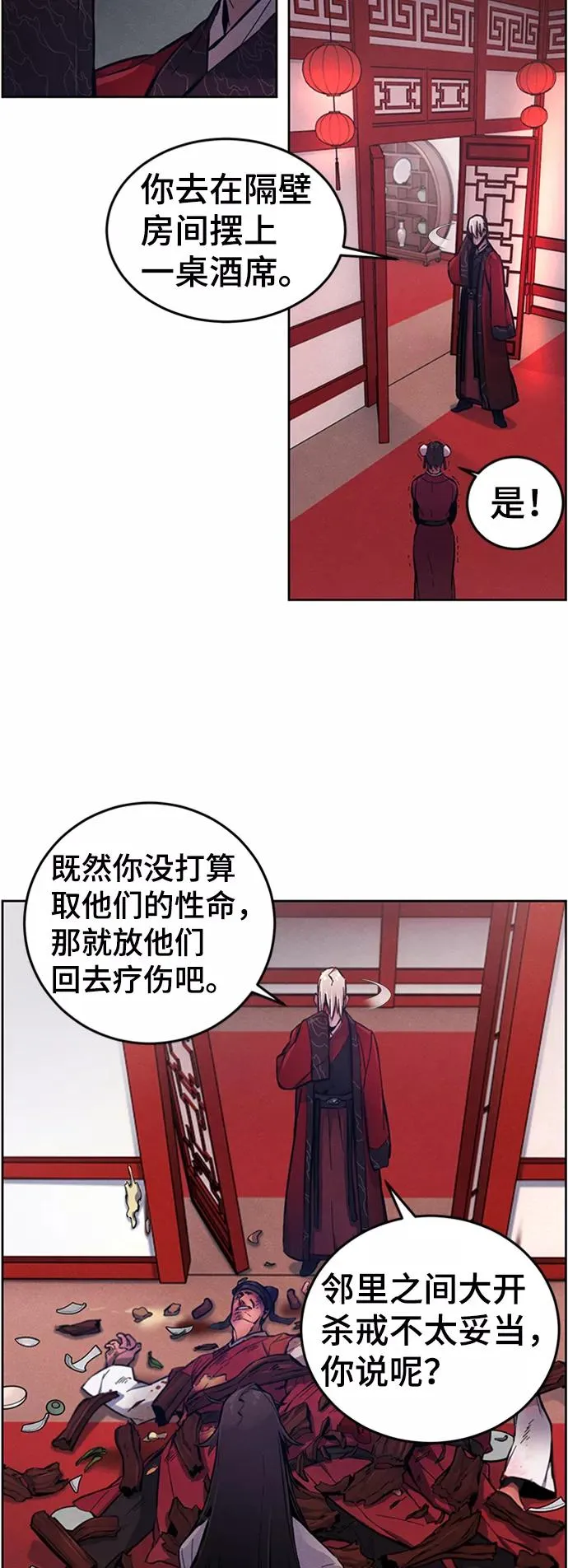 第4话43
