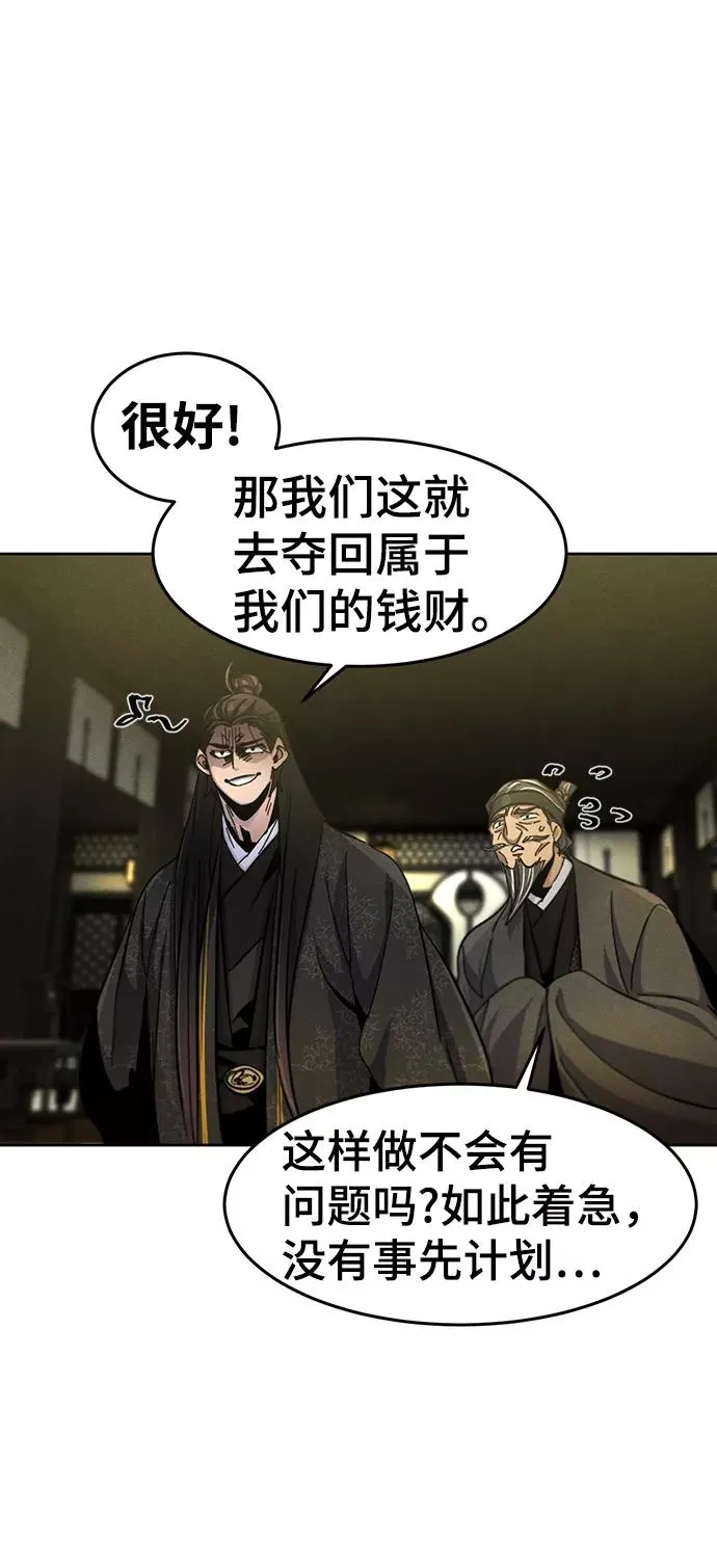 第34话73