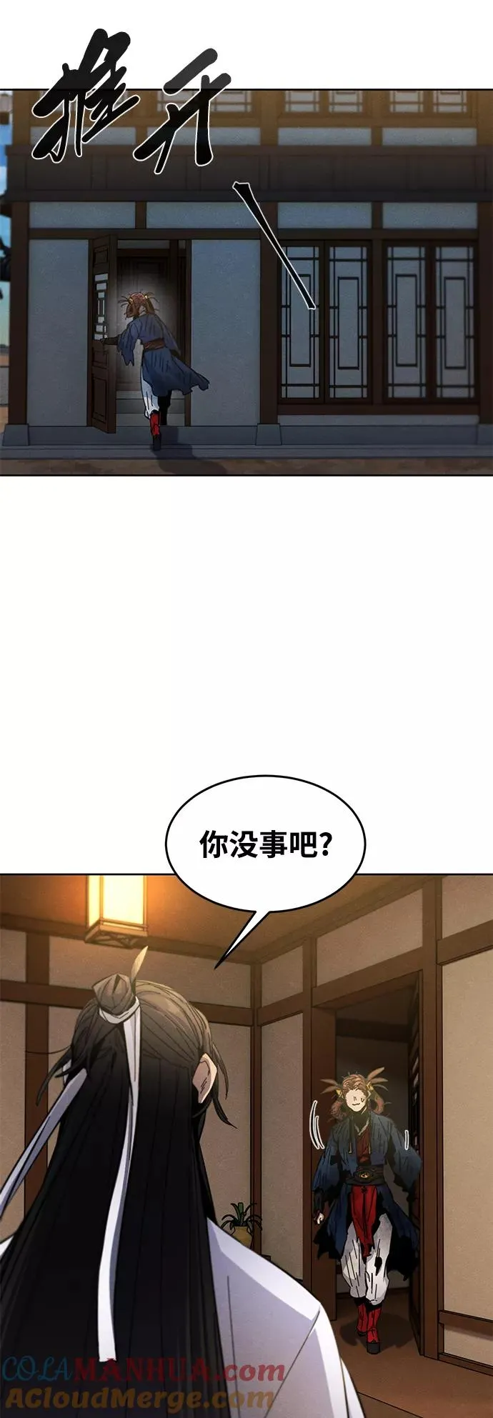 第28话51