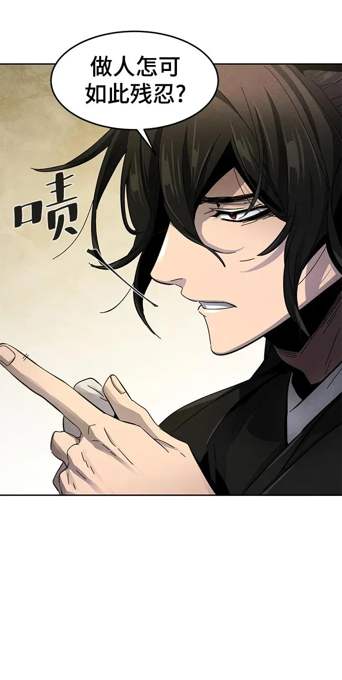 第55话13