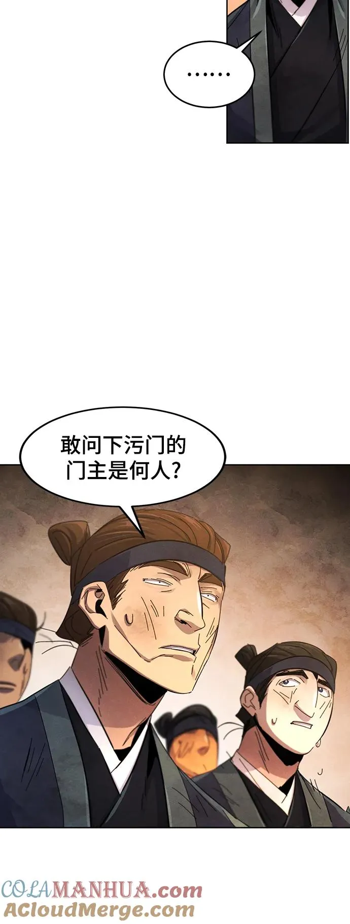 第60话60