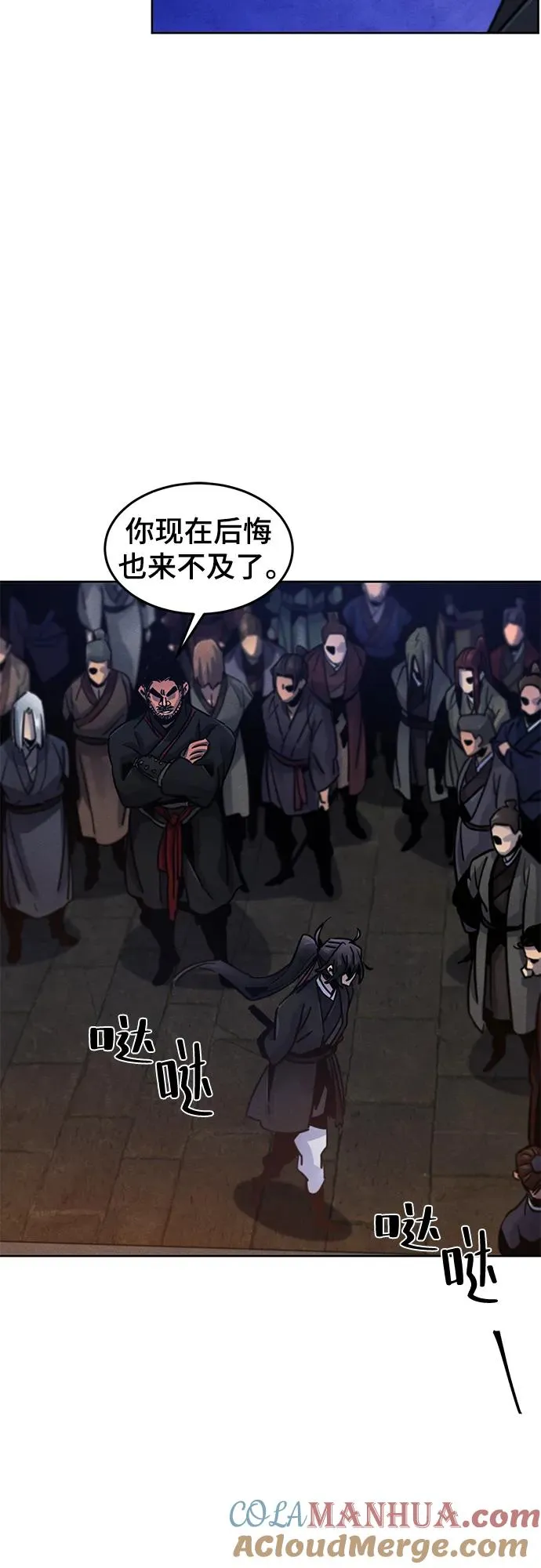 第70话36