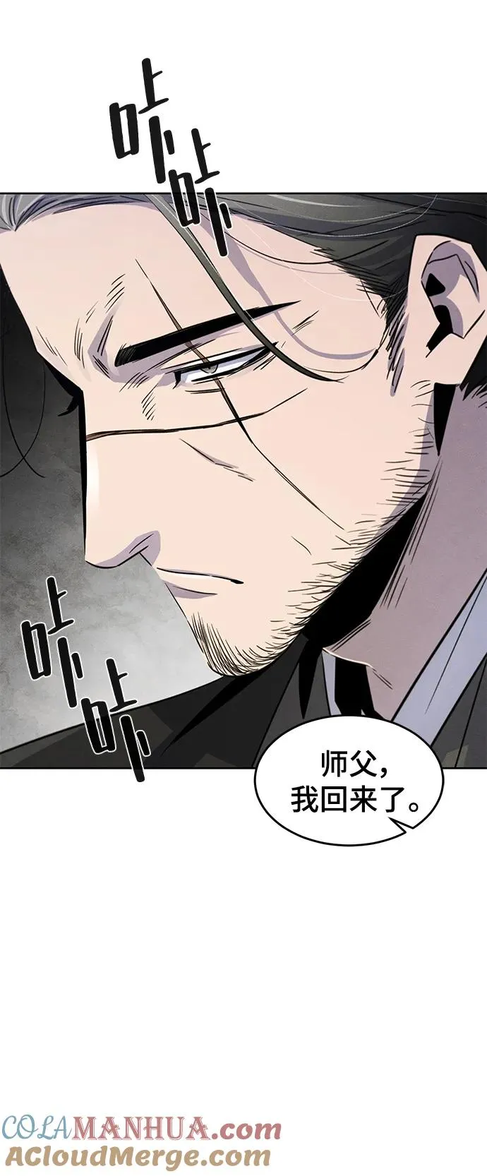 第84话21