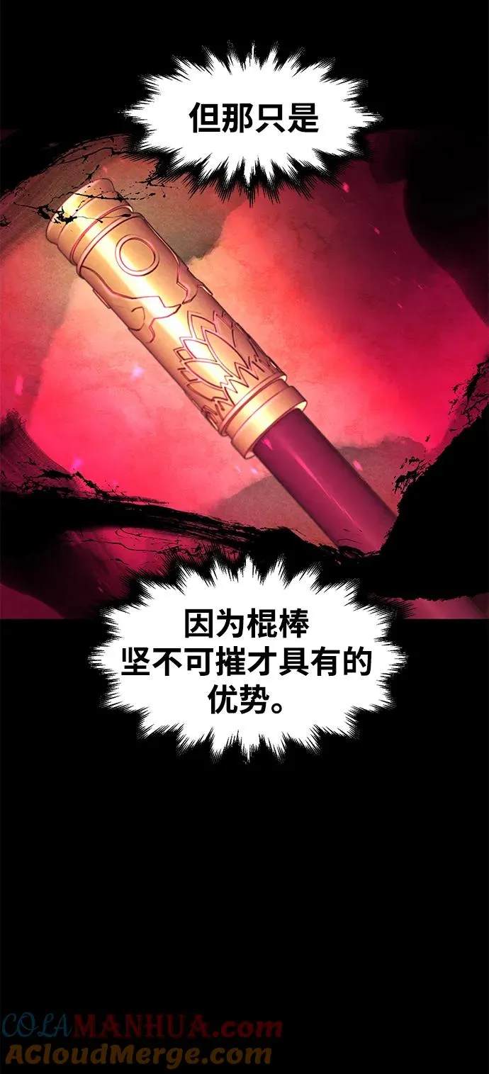 第87话30