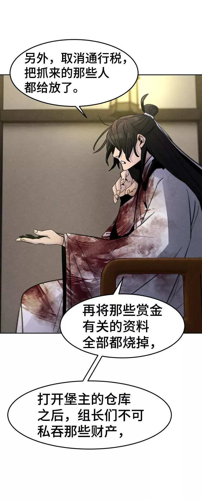 第33话44