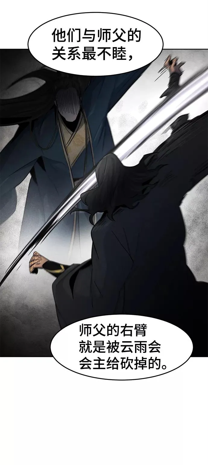 第43话76