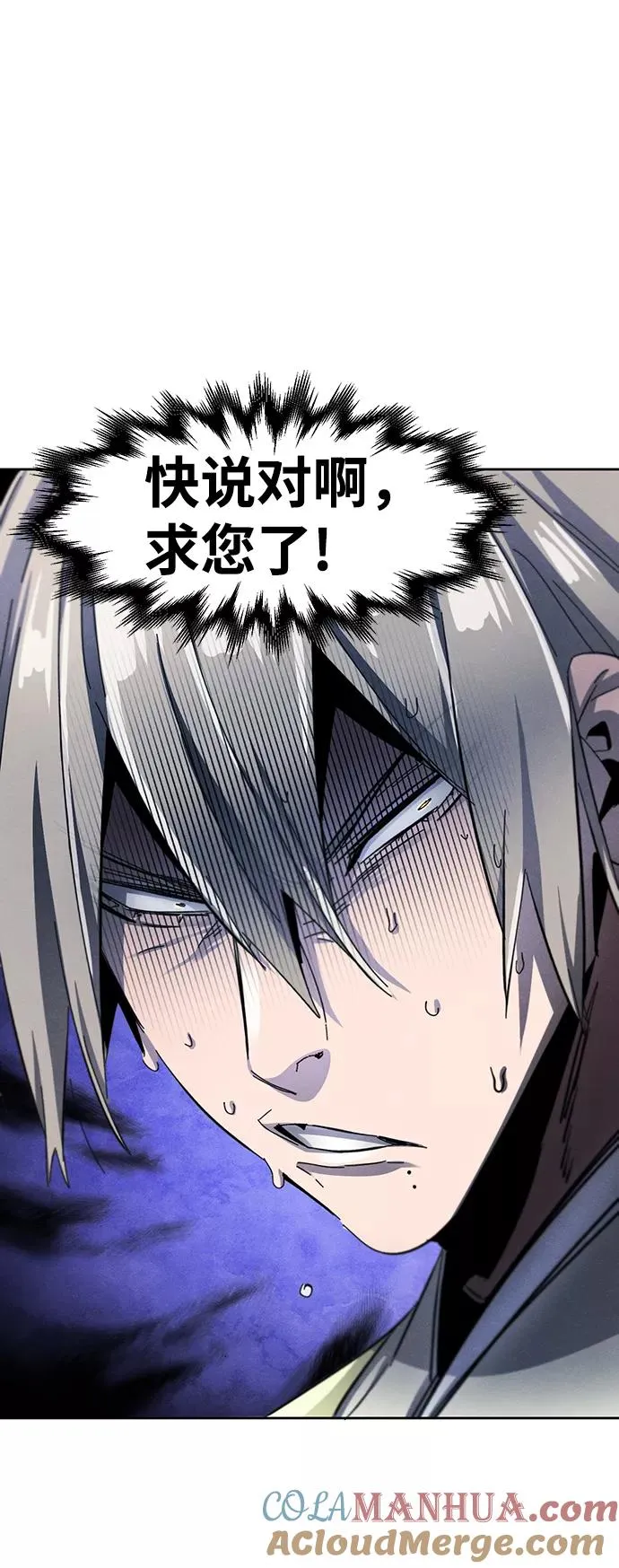 第48话21