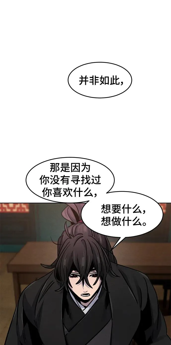 第68话46