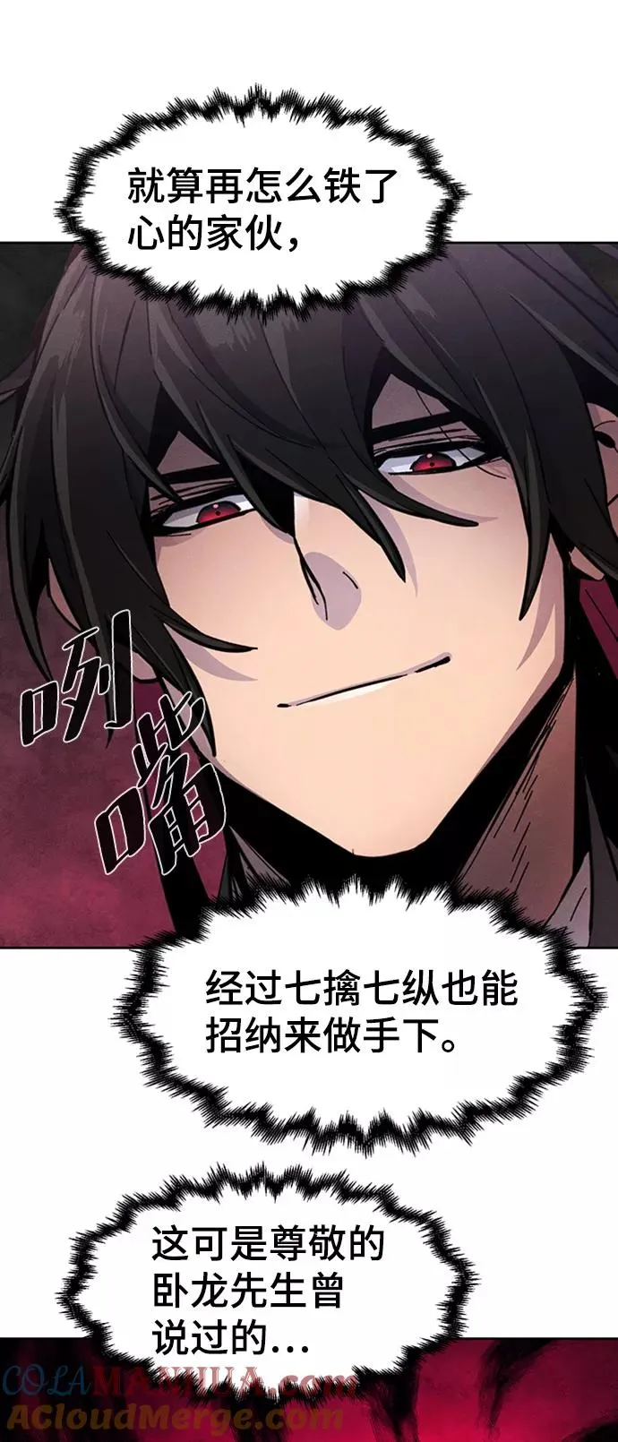 第19话42