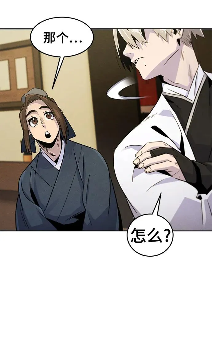 第94话40