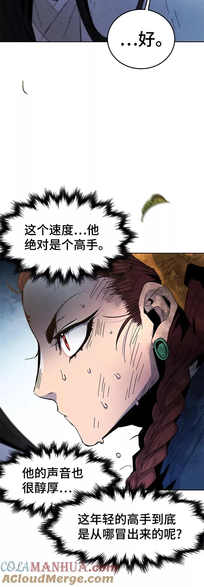 第28话42