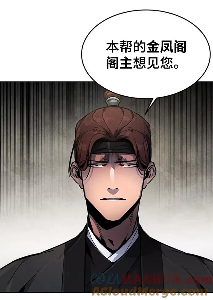 第13话81