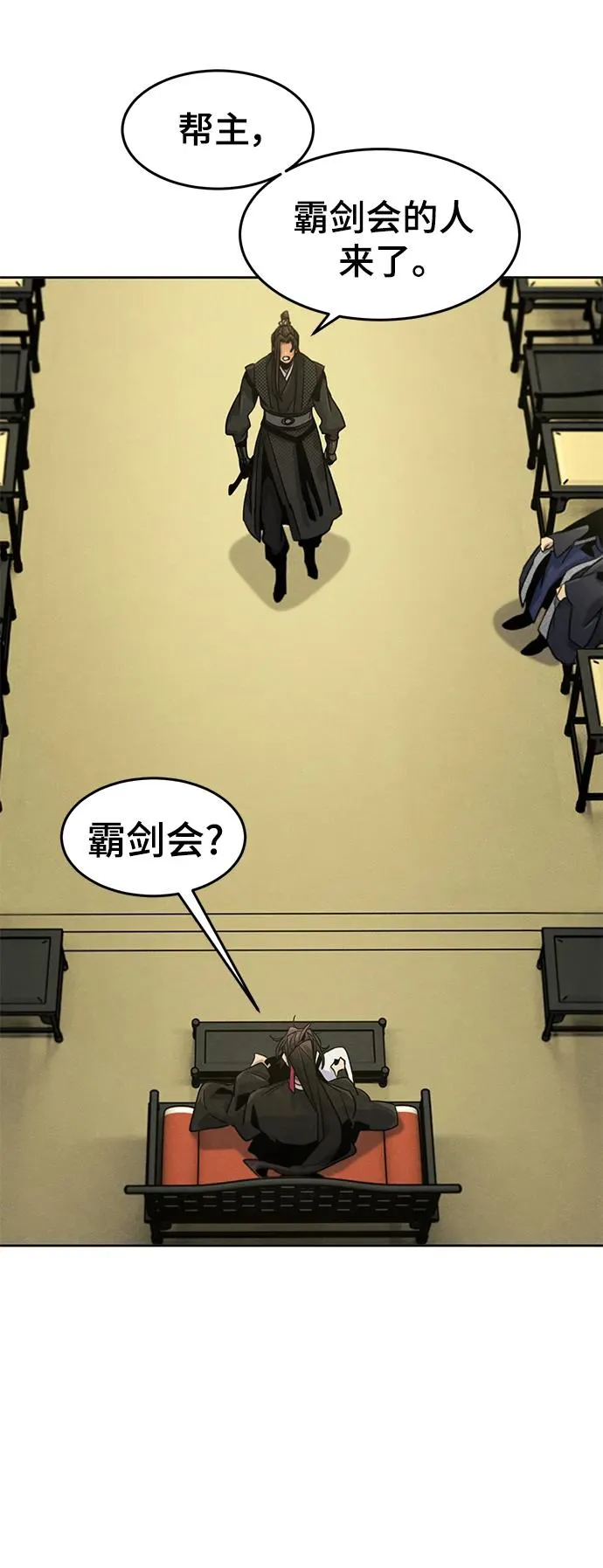 第89话46