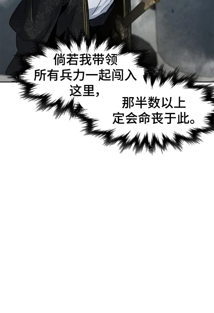 第58话46