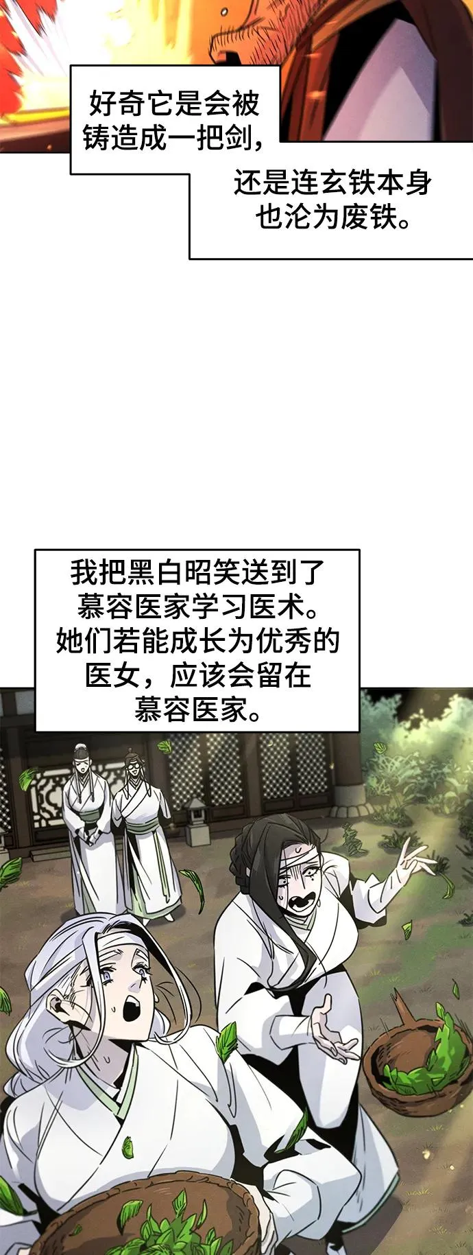 第80话2