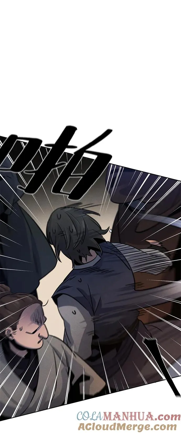 第71话57