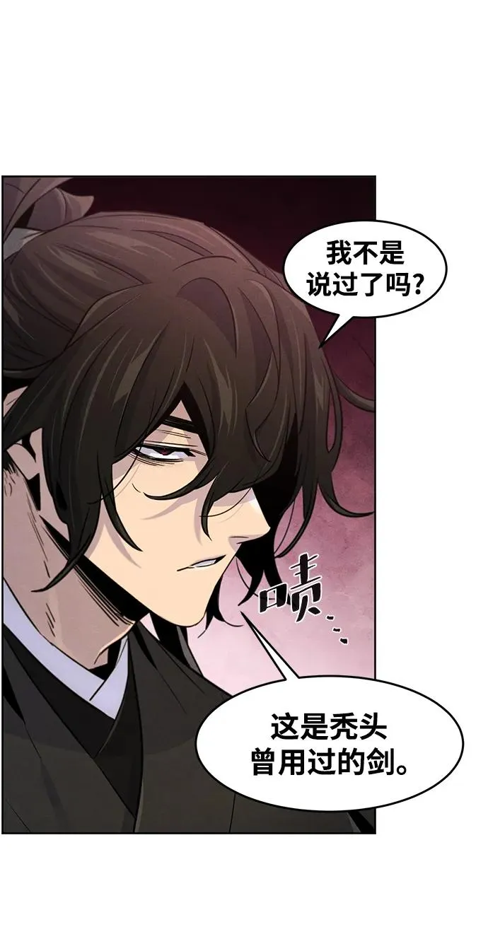 第100话58