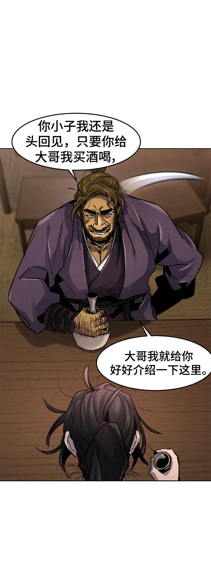 第64话30