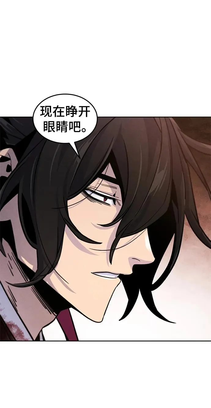 第73话76