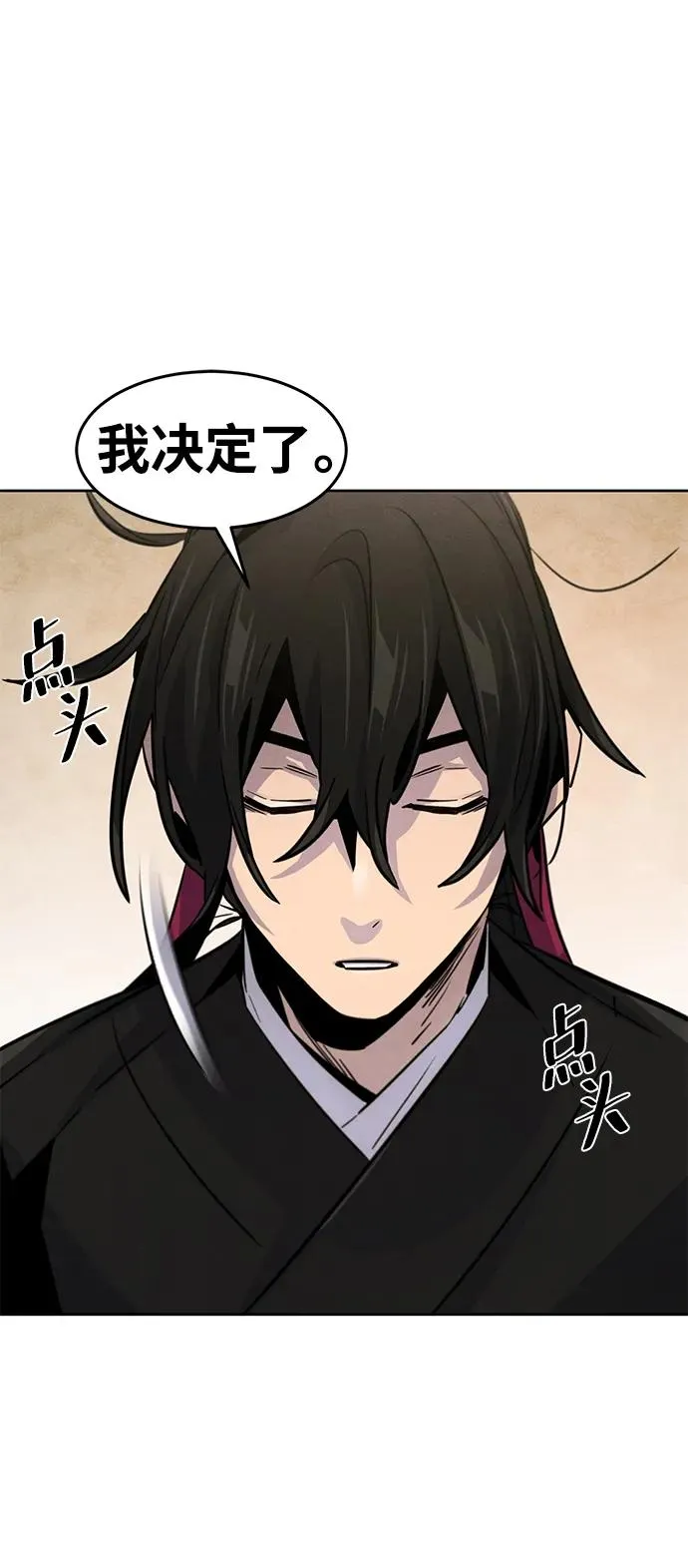 第76话62