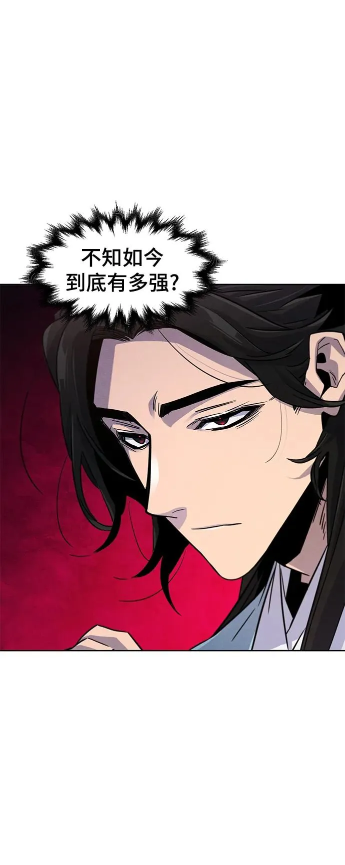 第80话53