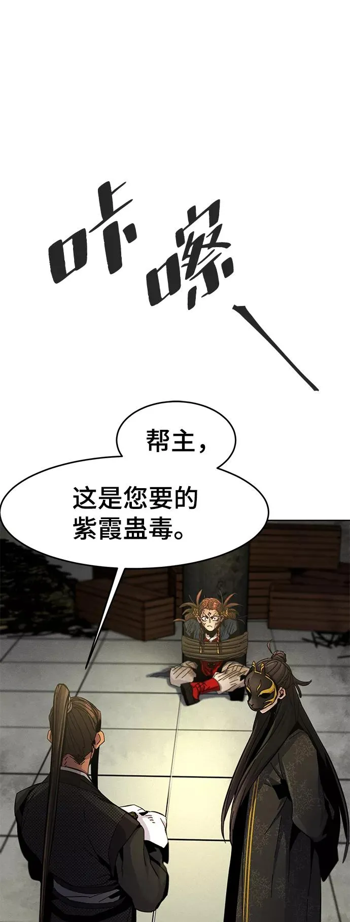 第27话62