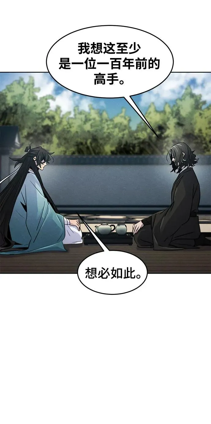 第86话64