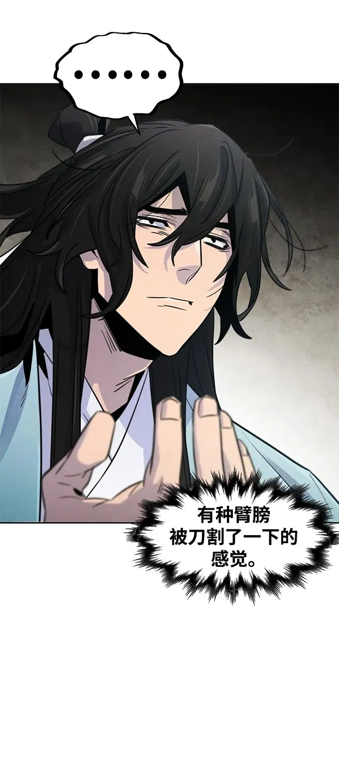 第85话53