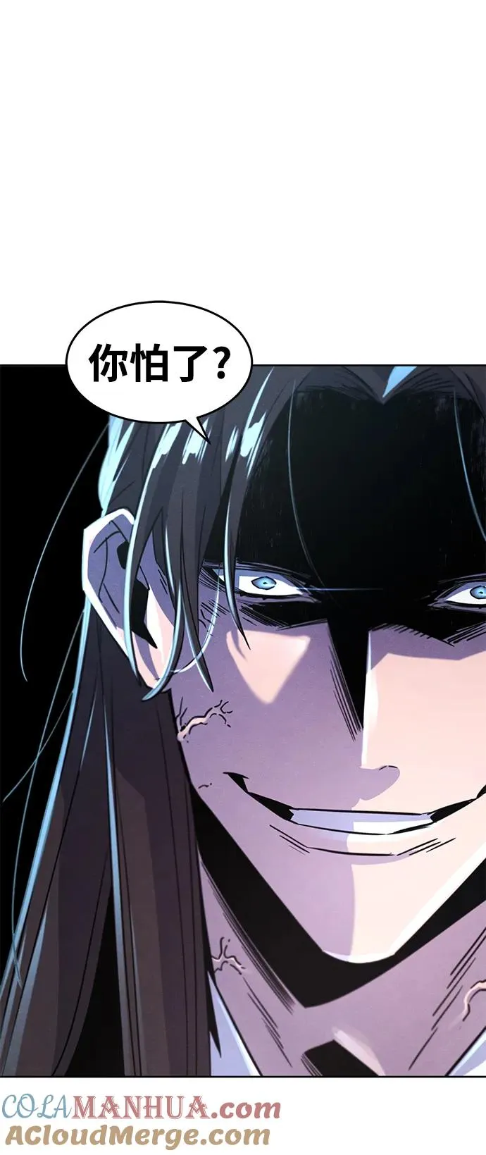 第83话3