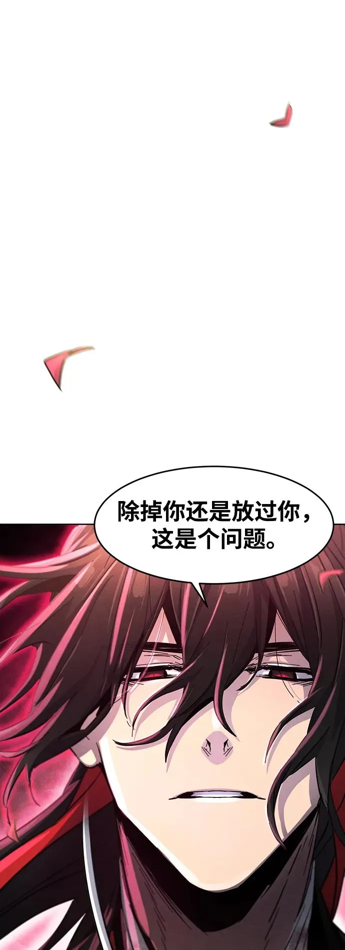 第53话94