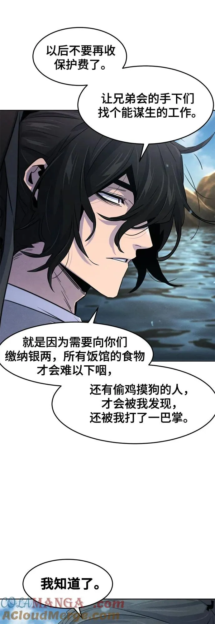 第104话12