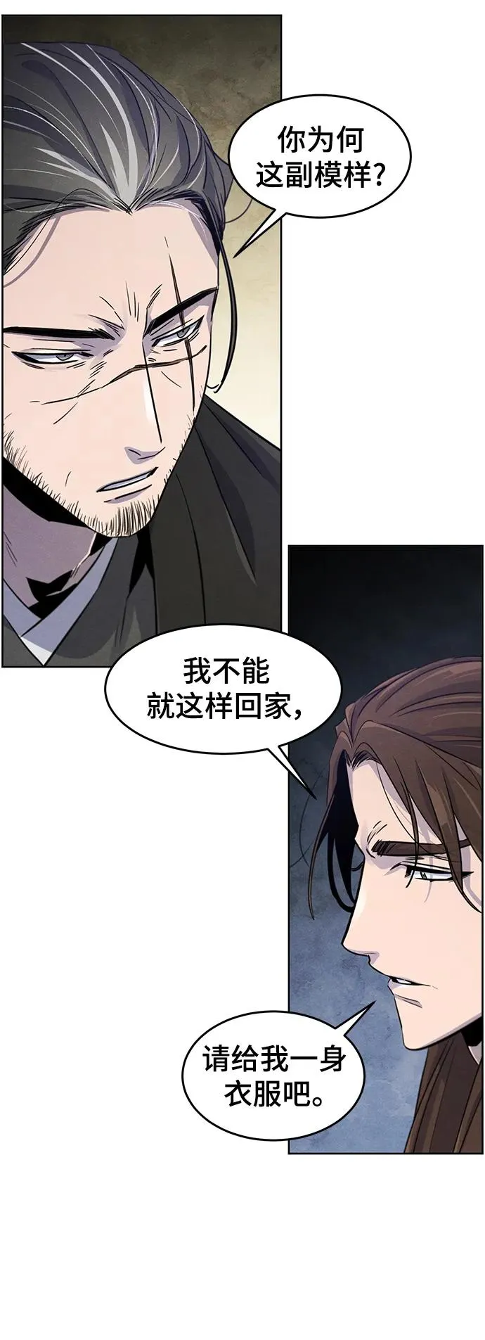 第84话23
