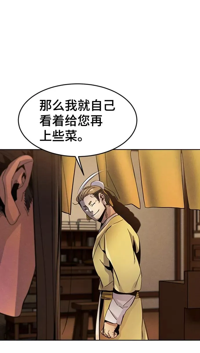 第19话70
