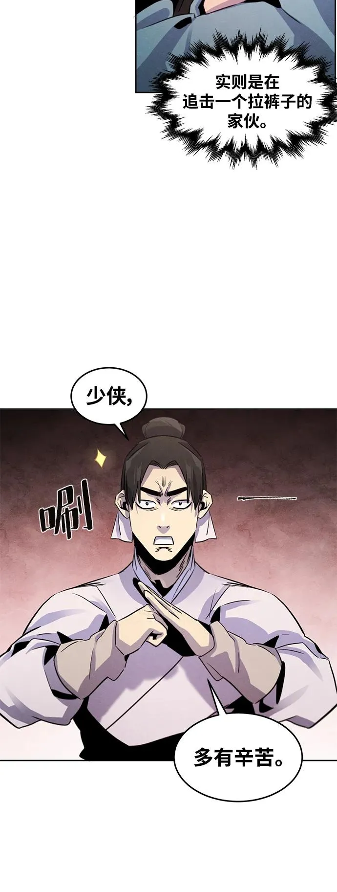 第83话59