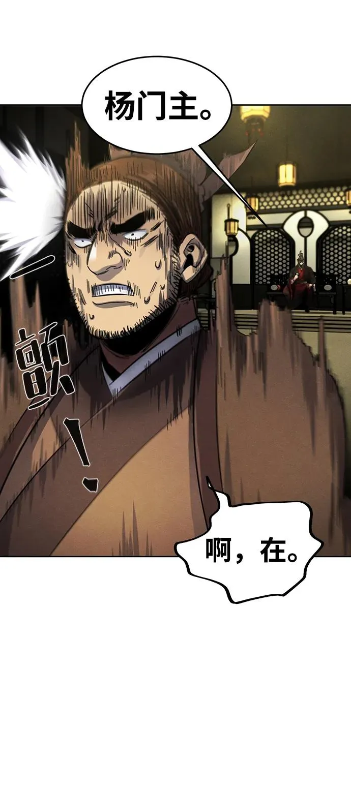 第53话49