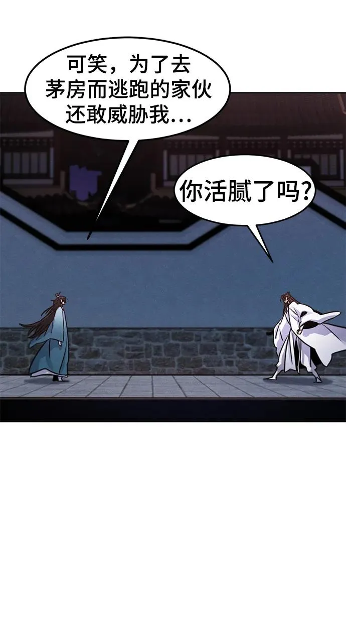 第82话22