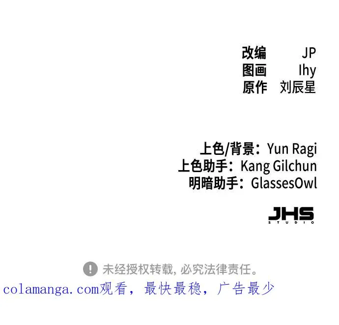 第114话53